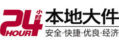 新巴尔虎左大件起重吊车出租有限公司 